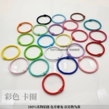 Металлический брелок, аксессуар, аксессуары, 30мм, отрывной лист