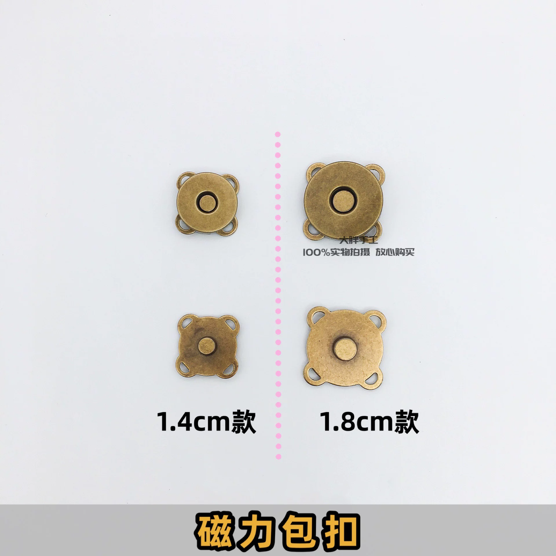 Handmade 1.8mm DIY