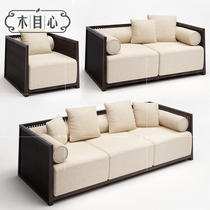 New Chinese style solid wood sofa combination modern Chinese style simple villa model room living room whole house complete home decoration furniture