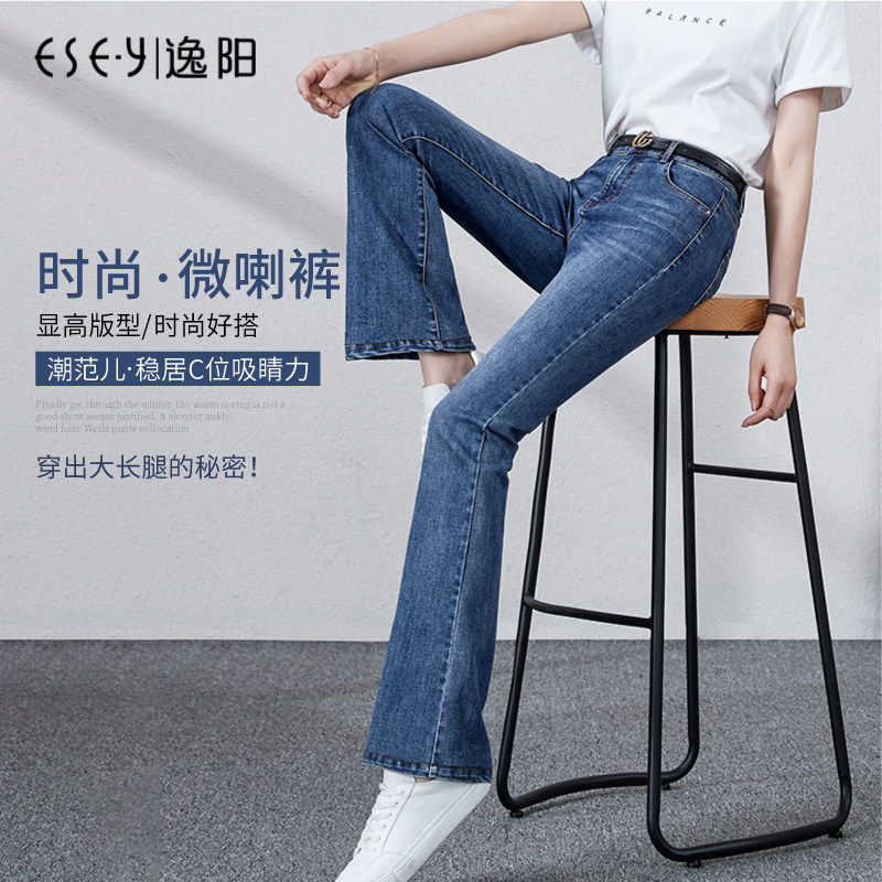 Summer thin micro - lake jeans female straight tube loose 2023 new lady high waist slim slim trumpet trousers