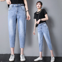 Light color 80% jeans Women Harun pants small sub summer thin section High waist loose 70% small feet radish pants tide