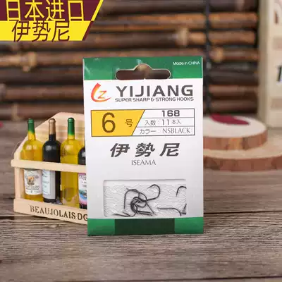Under the tree, Japan imported Isnei has barbed high carbon steel bag fish hook crucian carp carp bulk finished fishing hook