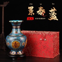 Beijing cloisonne antique Flower Mouth Vase living room ornaments bronze tire silk enamel bottle Chinese home Baobao Pavilion