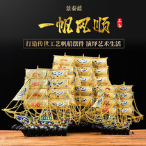 16-inch cloisonne sailing craft ornaments opening housewarming gifts office table decoration