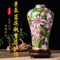 Beijing cloisonne vase 12 inch flowers like brocade living room home furnishings Chinese classical conference celebration gifts