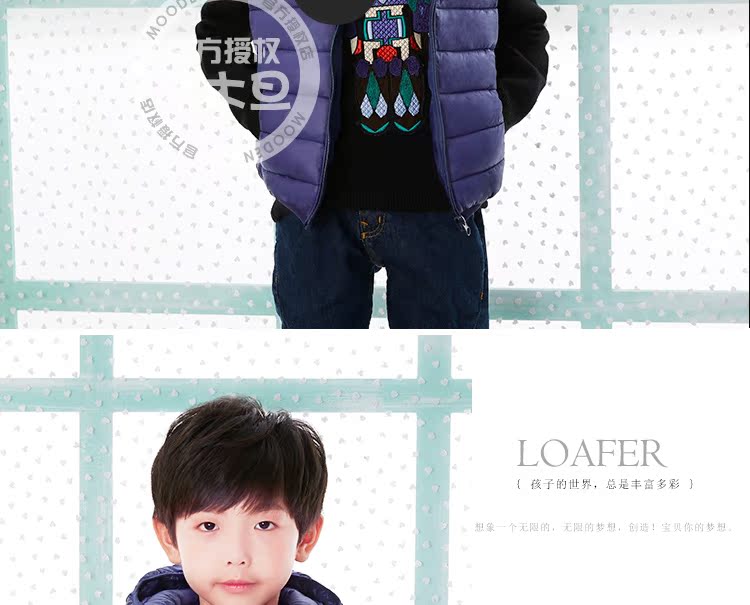 Gilet enfant MOODEN en polyester - Ref 2069301 Image 24