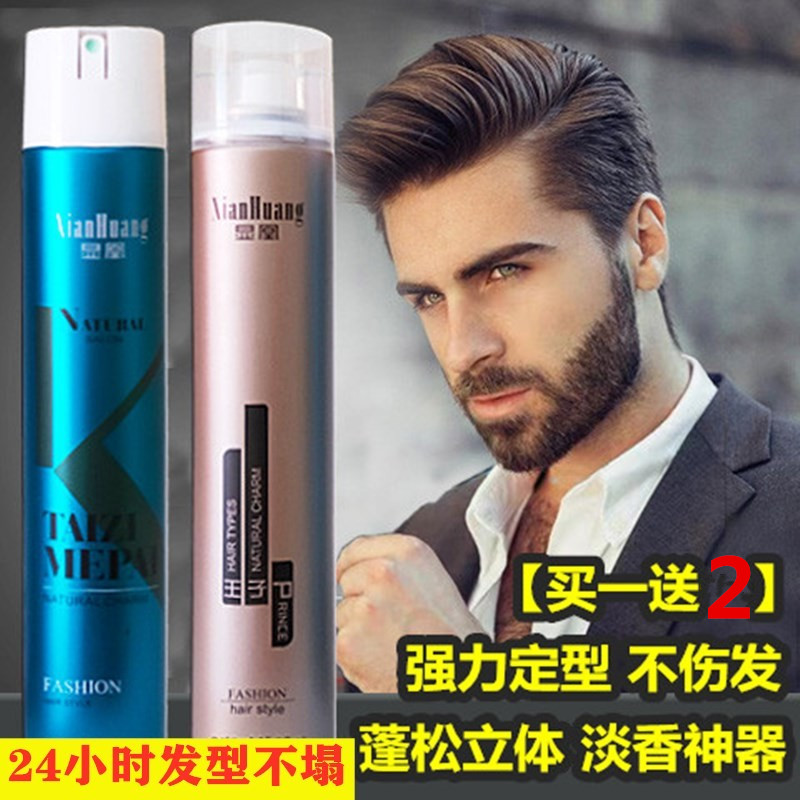 Explicit Hair Gel Styling Spray sizing spray male and female clear aromas gel water paste hair styling Moise hair wax tasteless