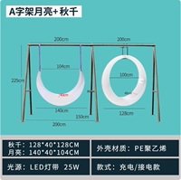 Модель C двухрядная (такая же цена, как и зарядка и подключение) (с тканевым ремнем)
