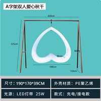 Двойные качели + А-образная рама (за зарядку и подключение к электричеству цена одинаковая) (с тканевой стропой)