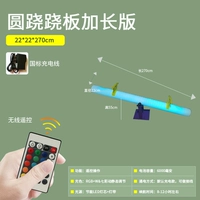 270 круговой косовой аппаратное обеспечение