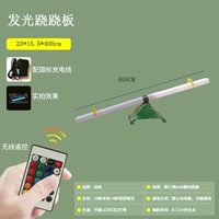 Квадратные качели, 4м