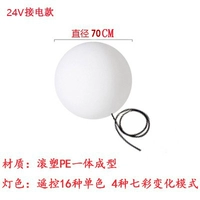 Электрическая версия 70 см, 24 В или 220 В.