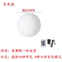 20 см модели зарядки