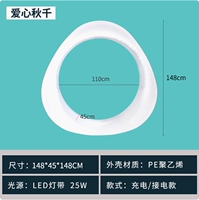 Круглые качели в форме сердца (такая же цена, как и зарядка и зарядка) (с подвесной веревкой)