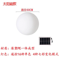 На солнечной энергии, 60см