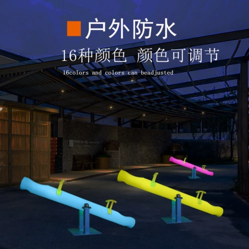 Дорожные водонепроницаемые качели, оборудование для парков развлечений для парка развлечений, разноцветная интерактивная игрушка, популярно в интернете