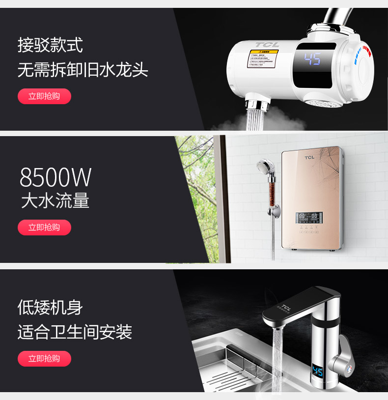 máy nước nóng beko Vòi nước nóng điện TCL nhanh chóng sưởi ấm ngay lập tức nhà bếp nóng kho báu nhanh chóng qua bên vào nước nóng gia đình điện nước nóng - Máy đun nước giá bình nóng lạnh rossi