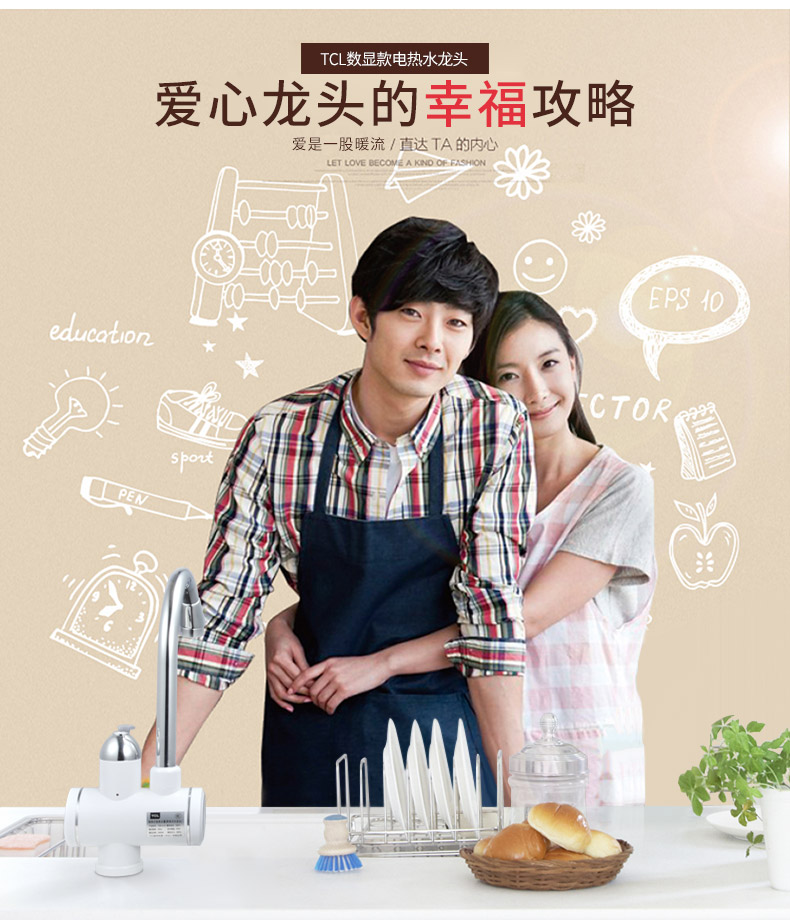 giá máy nước nóng Vòi điện TCL nhanh chóng sưởi ấm ngay lập tức nhà bếp kho báu nhanh chóng qua vòi nước nóng gia đình điện nước nóng - Máy đun nước bình nước năng lượng mặt trời