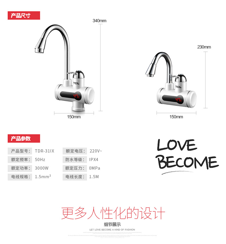 giá máy nước nóng Vòi điện TCL nhanh chóng sưởi ấm ngay lập tức nhà bếp kho báu nhanh chóng qua vòi nước nóng gia đình điện nước nóng - Máy đun nước bình nước năng lượng mặt trời