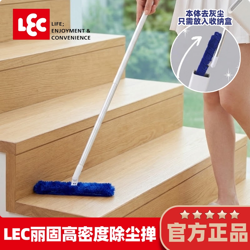 Lec Dust Duster for Home Use, High-End Villa Electrostatic Dust Removal Feather Duster, Bookshelf, Picture Frame, Table Lamp Cleaning, No Washing Needed