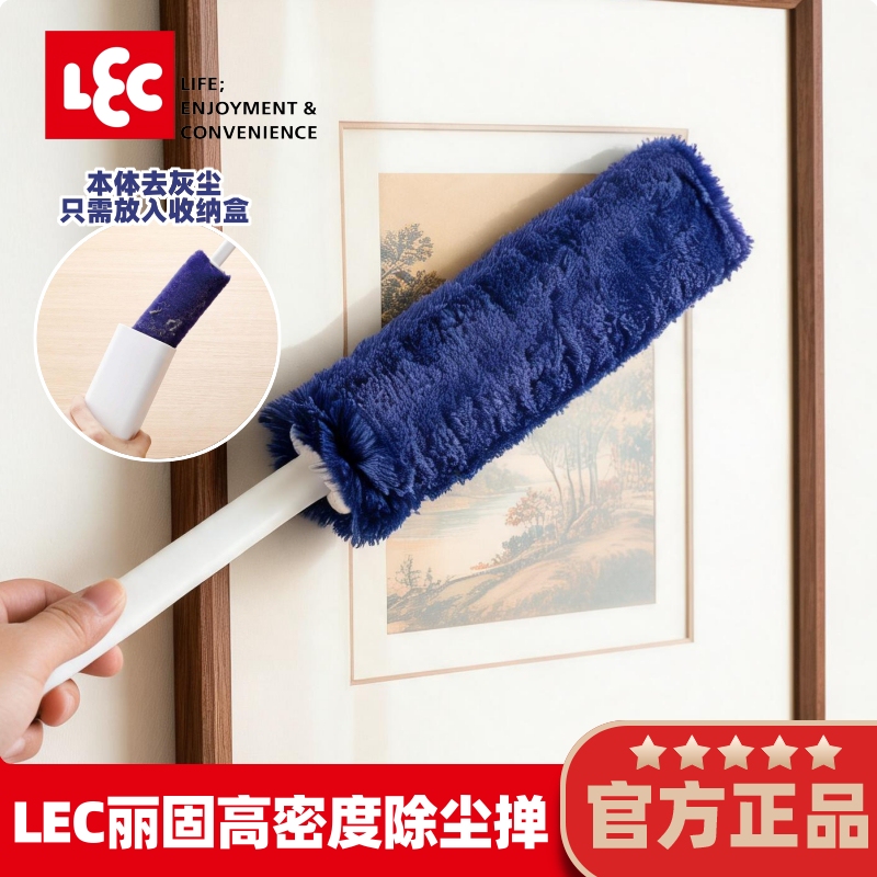 Japanese Lec Car-Mounted Electrostatic Dust Remover, No Water Washing Required, Reusable Car Interior Cleaning Tool with Storage Box Japanese Lec Car-Mounted Electrostatic Dust Remover, No Water Washing Required, Reusable Car Interior Cleaning Tool with Storage Box