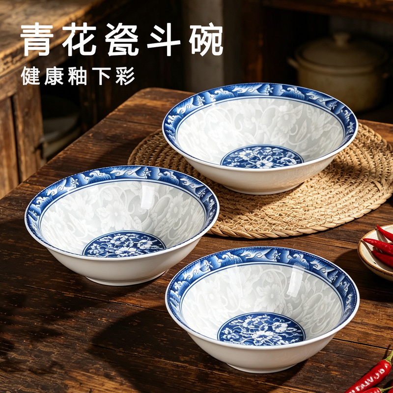 Old-Fashioned Blue and White Porcelain Bowl, Household Eating Bowl, Vegetable Bowl, Commercial Noodle Bowl, Soup Bowl, Wonton Bowl, Braised Pork Bowl, Ceramic Large Bowl Old-Fashioned Blue and White Porcelain Bowl, Household Eating Bowl, Vegetable Bowl, Commercial Noodle Bowl, Soup Bowl, Wonton Bowl, Braised Pork Bowl, Ceramic Large Bowl