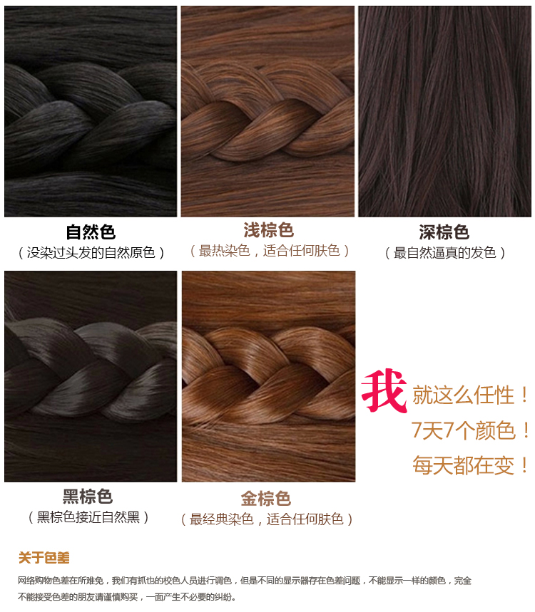 Extension cheveux - Queue de cheval - Ref 252020 Image 21