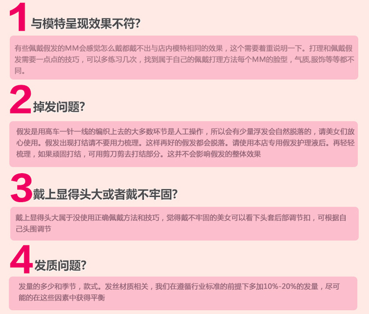 Extension mèches - Ref 218596 Image 41