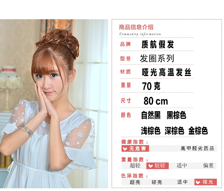 Extension mèches - Ref 218596 Image 18