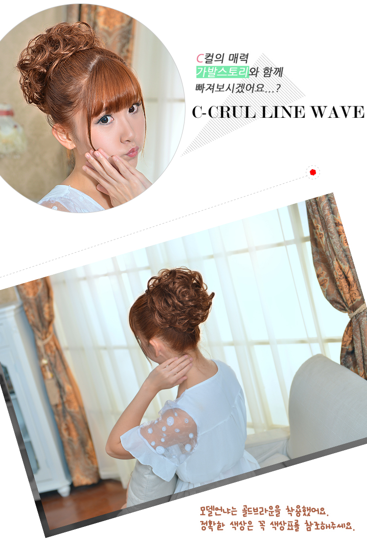 Extension mèches - Ref 218596 Image 23