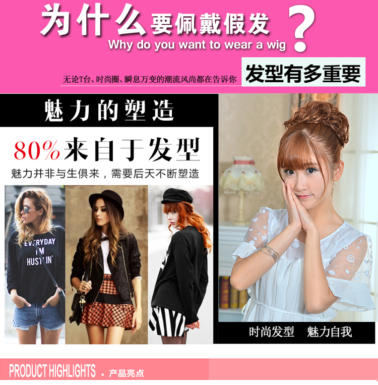 Extension mèches - Ref 218596 Image 16