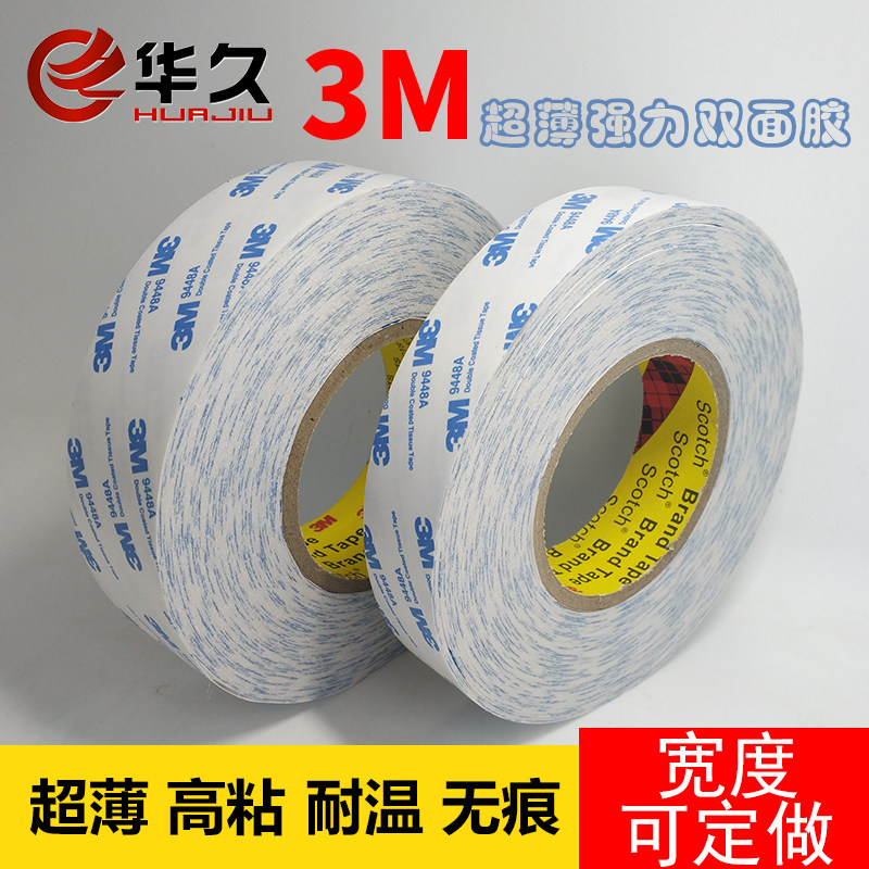 3M double-sided adhesive 9448A high viscosity double-sided ultra-thin ...