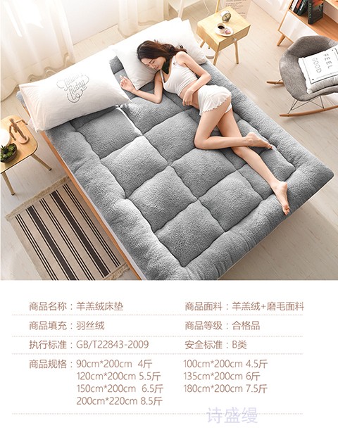 Nệm dày đôi 1,8m nệm giường 1,5 m sinh viên 1,2 ký túc xá mền đệm đơn giá nệm cao su non