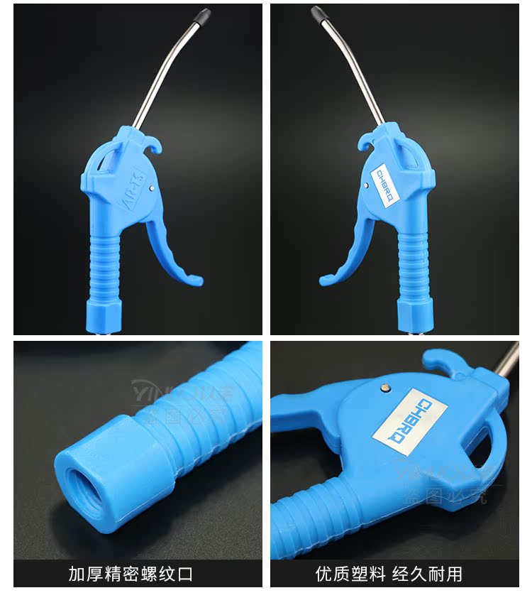 máy bơm hơi mini 12v 150k Enoch thổi súng thổi súng hơi súng máy bay phản lực khí nén áp lực cao bụi thổi lấy bụi thổi bụi thổi công cụ máy bơm hơi mini