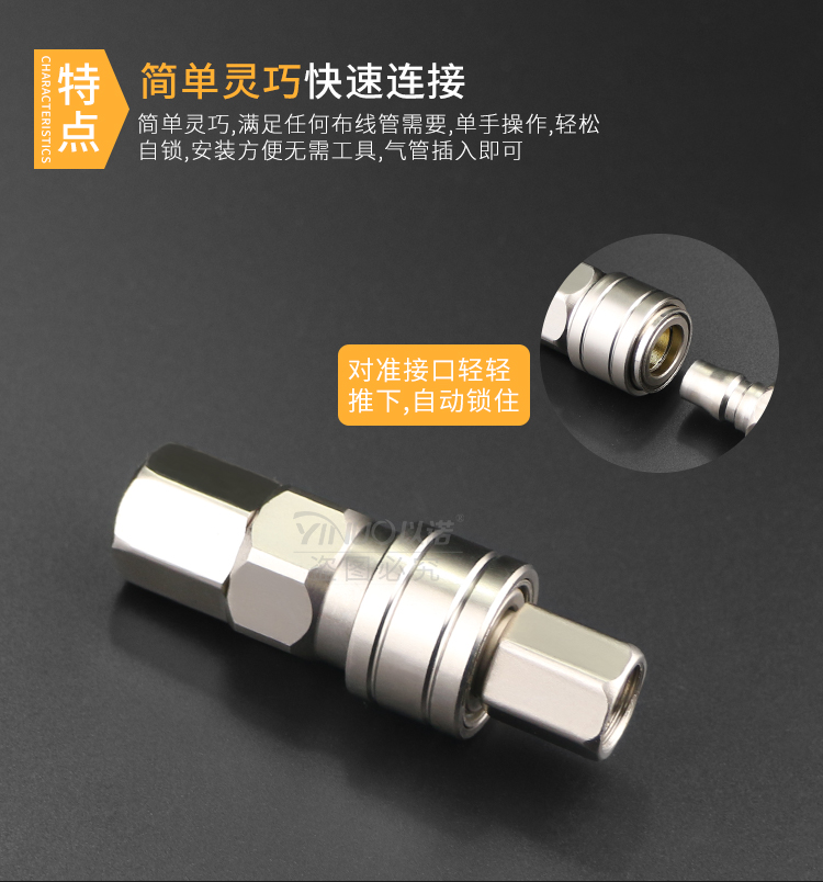 máy nén khí rửa xe C loại tự khóa nhanh khớp khí nén khí nén máy bơm khí oxy PU ống khí công cụ gỗ súng hơi nam và nữ cắm nhanh máy nén khí xe tải