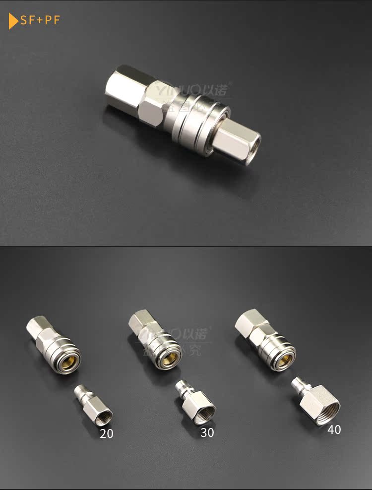 máy nén khí rửa xe C loại tự khóa nhanh khớp khí nén khí nén máy bơm khí oxy PU ống khí công cụ gỗ súng hơi nam và nữ cắm nhanh máy nén khí xe tải