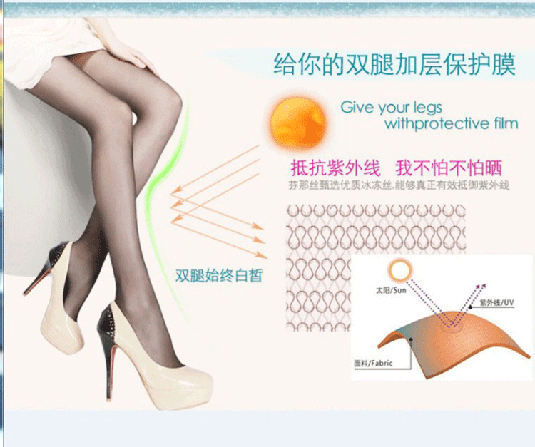 Chaussettes - collants BB2321 - Ref 753185 Image 14