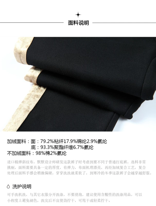Cộng thêm quần nhung chân mới 2018 thu đông đen sọc ngang eo cao giản dị bó sát quần legging thể thao nữ mặc