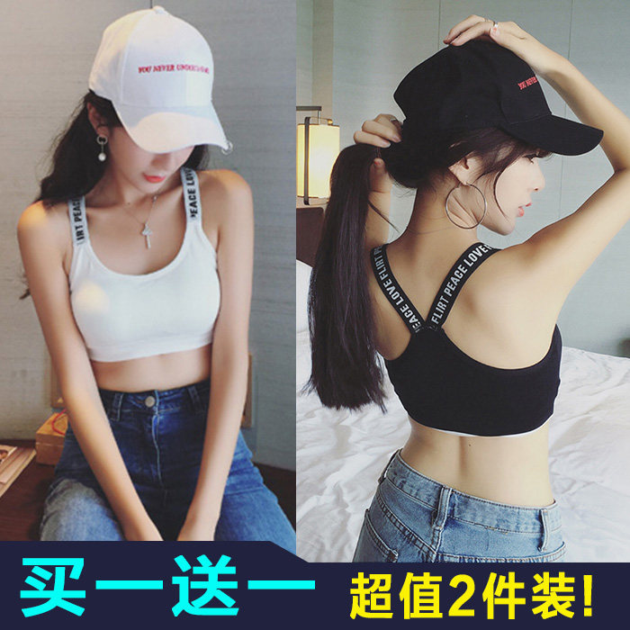 Non-magnetic and iron-free underwear women vest-type dismagnetic gathering on small chest to security door electronic factory non-metal bra