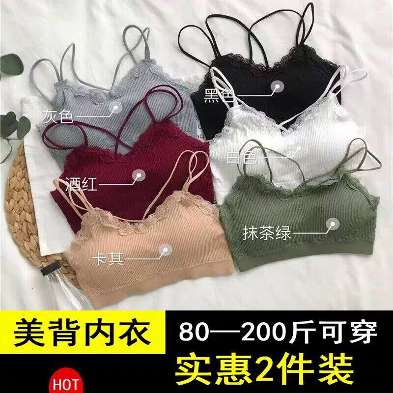 Underwear woman No steel ring to woo thin pregnant woman pregnant with loose zero bondage bra sleep vest-style bra