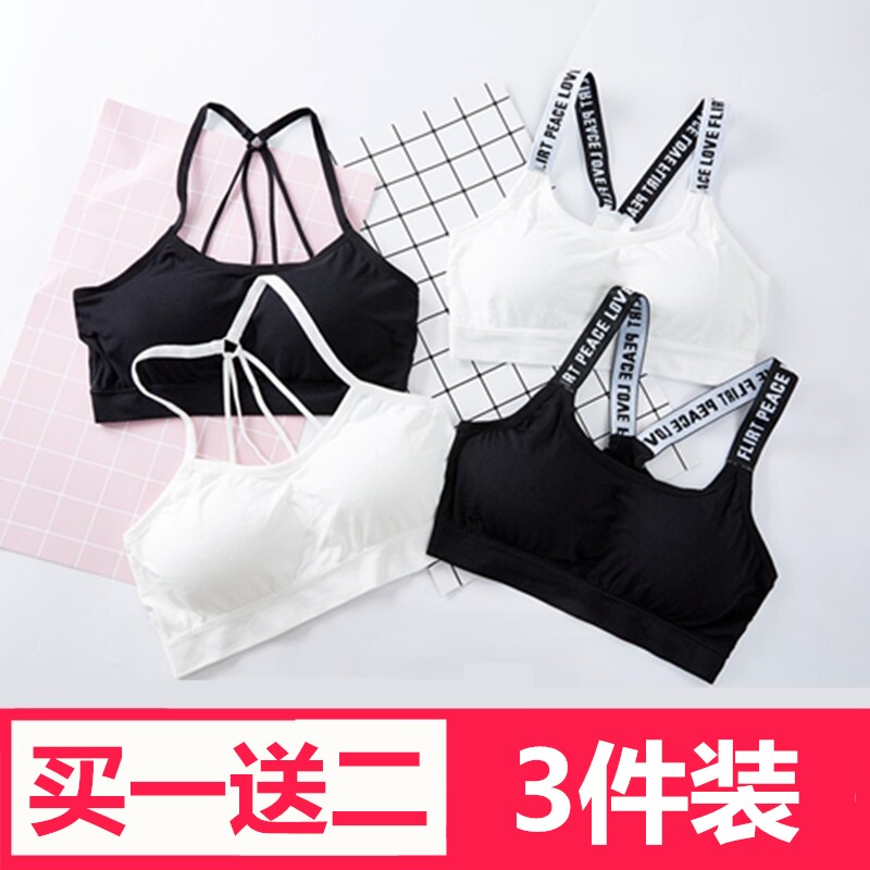 Developmental Adolescence Elementary School Children Vest Girls Junior High School Girls High School Girls Underwear Pure Cotton Bra Children Girl Inside Wear