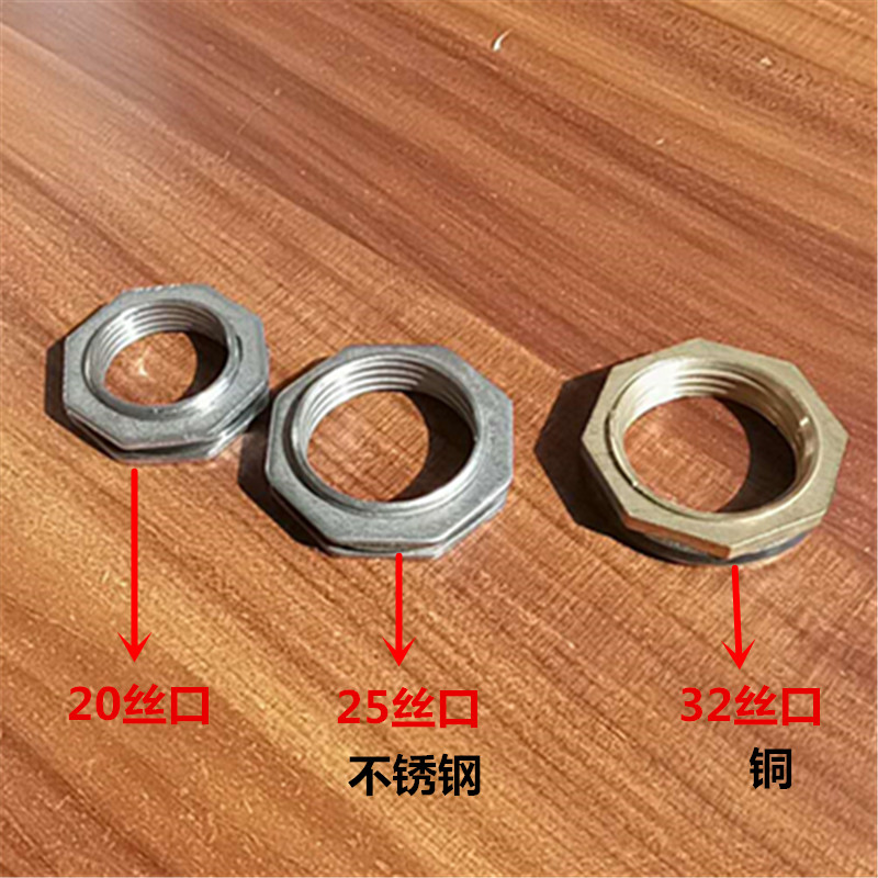 Stainless steel water tower inlet and outlet wire mouth 304 water tower interface accessories