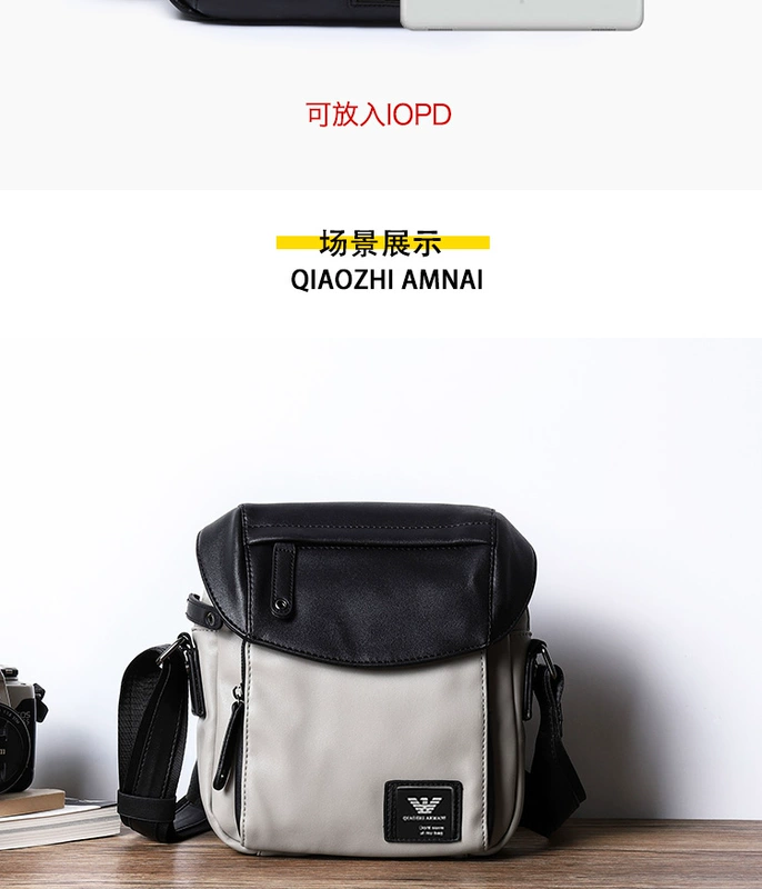 Qiaozhi Armani túi đeo vai nam túi xách nam Messenger phiên bản Hàn Quốc của túi giải trí xu hướng giới trẻ - Túi của con người