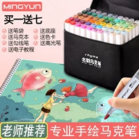 Маркер, комплект, акварель для школьников, мелки, кисть, двусторонние быстросохнущие художественные чернила, 48 цветов, 60 цветов, 80 цветов, 168 цветов, полный комплект, 1000 цветов