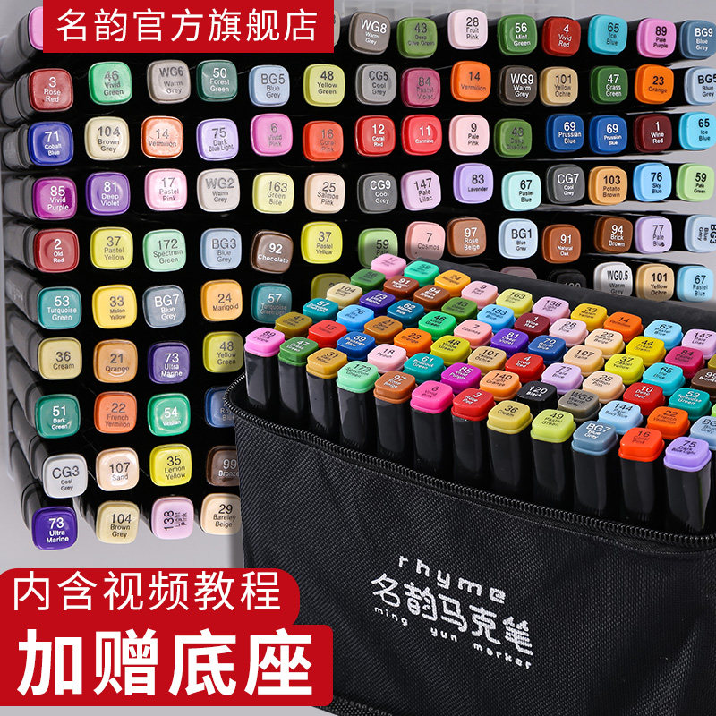 48 color oily Mike pen Touch24 color double head student water color pen cartoon 36 color fine art private