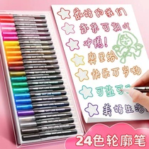 Double Wire Contour Pen Fluorescent Pen Bicolor Pen Flash Pen Hand Transcript Special Color Pen Hand Ledger Pen Mark Pen Color Pen