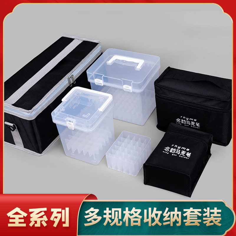 Mark pen bag with bag stationery bag pocket bag Mark pen box Mark pen collection box stationery box