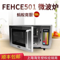 HECMAC Haike Microwave Oven 25 Liter FEHCE501 Hotel Restaurant Convenience Store Commercial Microwave Oven