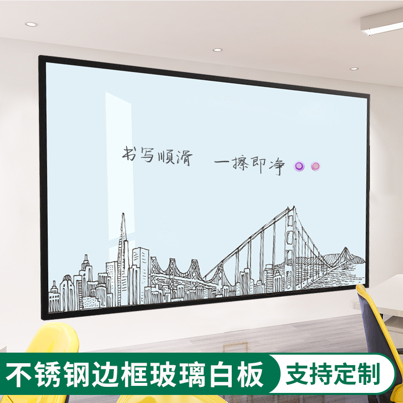 Stainless steel rims Magnetic steel-tempered hanging glass whiteboard aluminium alloy coated edge office teaching training to write blackboard