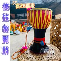 28 cm Yunnan Elephant Foot Drum Elephant Foot Drum Decorative Drum Nursery School Performance Elephant-Footed Drum National Drum Yunnan Drum Dai ethnie